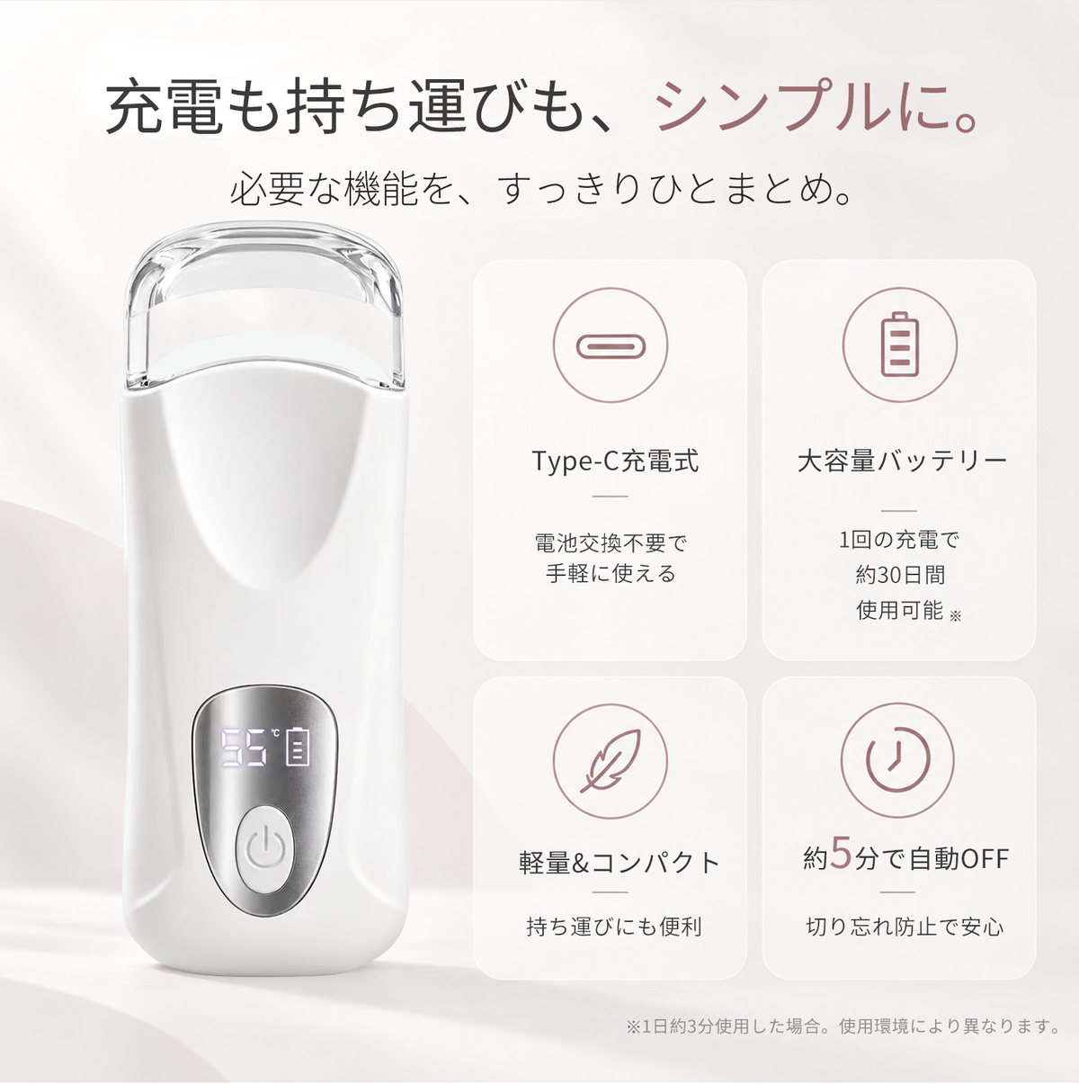 ホットビューラー 挟むタイプ まつ毛ビューラー USB充電 8秒急速予熱 38g軽量 3段階温度調節 操作簡単 初心者 自動電源OFF 火傷防止 usb まつげカーラー カーラー型 挟むタイプ まつ毛 パーマ プレゼント ホワイト イエロー　ピンク