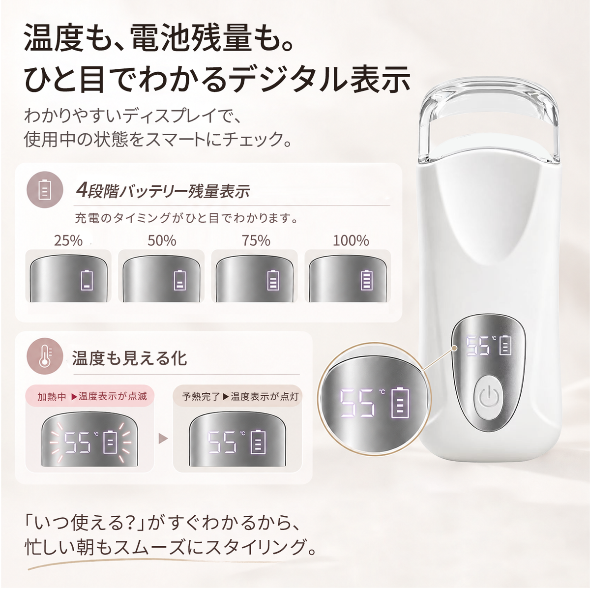 ホットビューラー 挟むタイプ まつ毛ビューラー USB充電 8秒急速予熱 38g軽量 3段階温度調節 操作簡単 初心者 自動電源OFF 火傷防止 usb まつげカーラー カーラー型 挟むタイプ まつ毛 パーマ プレゼント ホワイト イエロー　ピンク