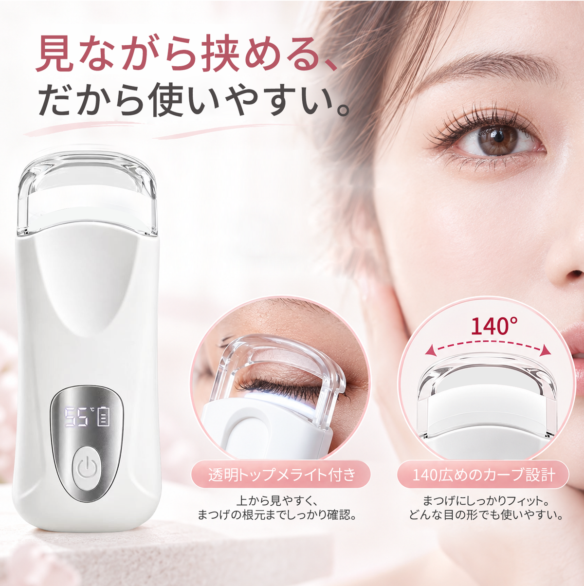ホットビューラー 挟むタイプ まつ毛ビューラー USB充電 8秒急速予熱 38g軽量 3段階温度調節 操作簡単 初心者 自動電源OFF 火傷防止 usb まつげカーラー カーラー型 挟むタイプ まつ毛 パーマ プレゼント ホワイト イエロー　ピンク