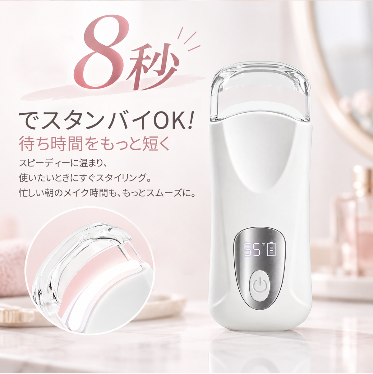 ホットビューラー 挟むタイプ まつ毛ビューラー USB充電 8秒急速予熱 38g軽量 3段階温度調節 操作簡単 初心者 自動電源OFF 火傷防止 usb まつげカーラー カーラー型 挟むタイプ まつ毛 パーマ プレゼント ホワイト イエロー　ピンク