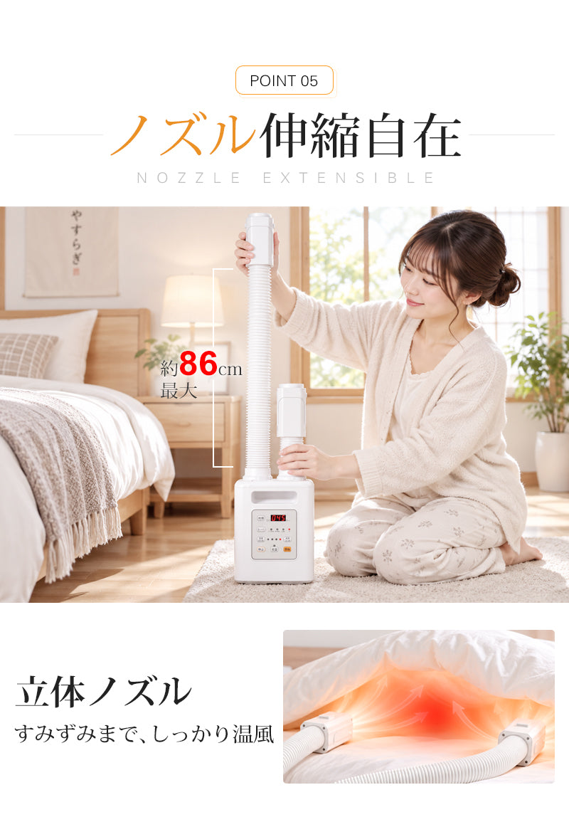 布団乾燥機 布団2組・靴2組対応 布団あたため ふとん乾燥機 ダニ退治 温風機能 4段階温度調整 9段階タイマー ツインノズル 衣類乾燥 靴乾燥 ハイパワー 速乾 速暖 マット不要 除湿乾燥 消臭 湿気対策 梅雨対策 軽量 コンパクト