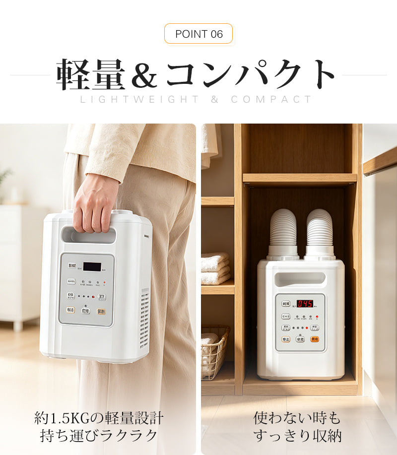 布団乾燥機 布団2組・靴2組対応 布団あたため ふとん乾燥機 ダニ退治 温風機能 4段階温度調整 9段階タイマー ツインノズル 衣類乾燥 靴乾燥 ハイパワー 速乾 速暖 マット不要 除湿乾燥 消臭 湿気対策 梅雨対策 軽量 コンパクト