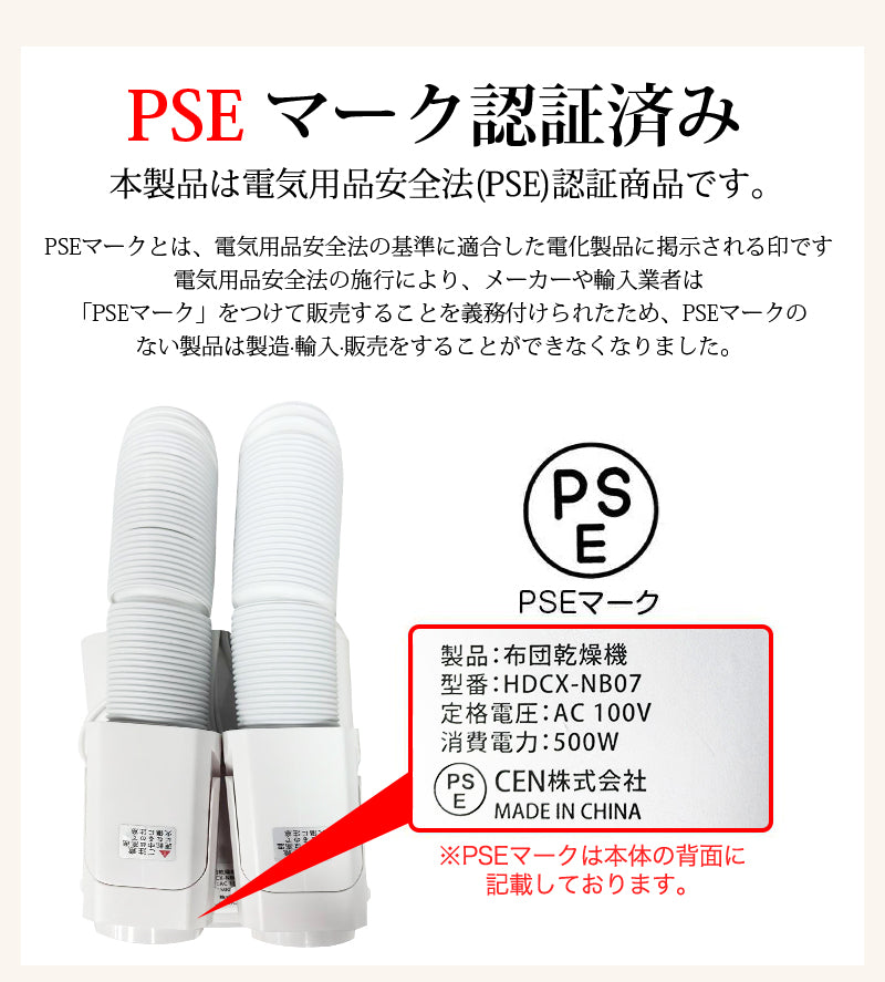 布団乾燥機 布団2組・靴2組対応 布団あたため ふとん乾燥機 ダニ退治 温風機能 4段階温度調整 9段階タイマー ツインノズル 衣類乾燥 靴乾燥 ハイパワー 速乾 速暖 マット不要 除湿乾燥 消臭 湿気対策 梅雨対策 軽量 コンパクト