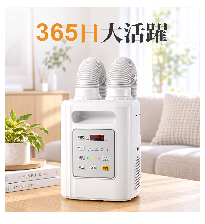 布団乾燥機 布団2組・靴2組対応 布団あたため ふとん乾燥機 ダニ退治 温風機能 4段階温度調整 9段階タイマー ツインノズル 衣類乾燥 靴乾燥 ハイパワー 速乾 速暖 マット不要 除湿乾燥 消臭 湿気対策 梅雨対策 軽量 コンパクト
