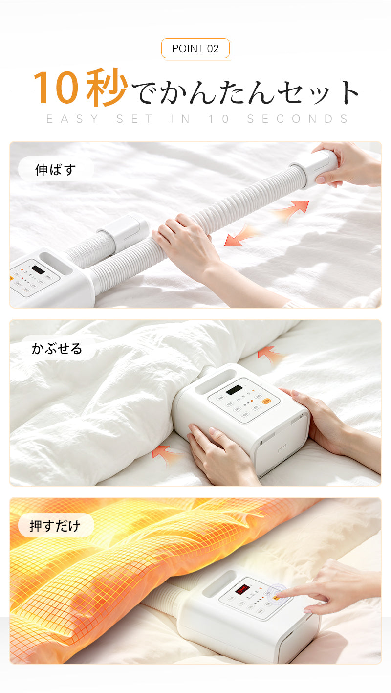 布団乾燥機 布団2組・靴2組対応 布団あたため ふとん乾燥機 ダニ退治 温風機能 4段階温度調整 9段階タイマー ツインノズル 衣類乾燥 靴乾燥 ハイパワー 速乾 速暖 マット不要 除湿乾燥 消臭 湿気対策 梅雨対策 軽量 コンパクト