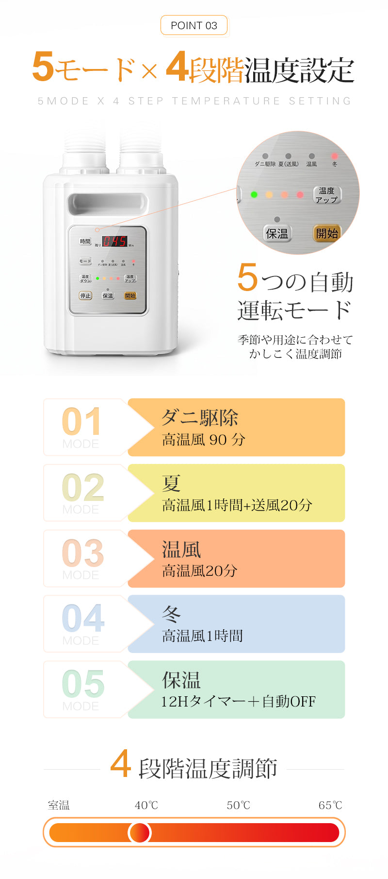 布団乾燥機 布団2組・靴2組対応 布団あたため ふとん乾燥機 ダニ退治 温風機能 4段階温度調整 9段階タイマー ツインノズル 衣類乾燥 靴乾燥 ハイパワー 速乾 速暖 マット不要 除湿乾燥 消臭 湿気対策 梅雨対策 軽量 コンパクト