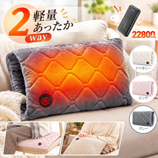2way軽量＆洗える ホットマット 電気 湯たんぽ 1人用 ハンドウォーマー ゆたんぽ グラフェンヒーター 暖房 エコ 湯タンポ 無水式 あったか 軽量 ヒーター 防寒 カイロ ホットカーペット 電気マット 温度調節 3段階 蓄熱 手 足元 暖房器具 節電