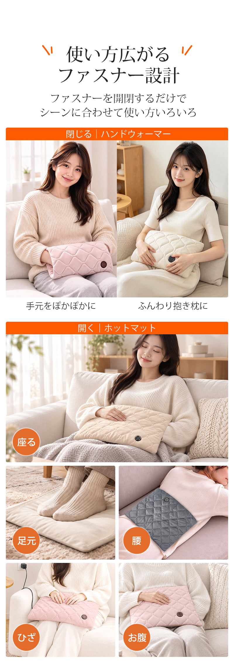 2way軽量＆洗える ホットマット 電気 湯たんぽ 1人用 ハンドウォーマー ゆたんぽ グラフェンヒーター 暖房 エコ 湯タンポ 無水式 あったか 軽量 ヒーター 防寒 カイロ ホットカーペット 電気マット 温度調節 3段階 蓄熱 手 足元 暖房器具 節電