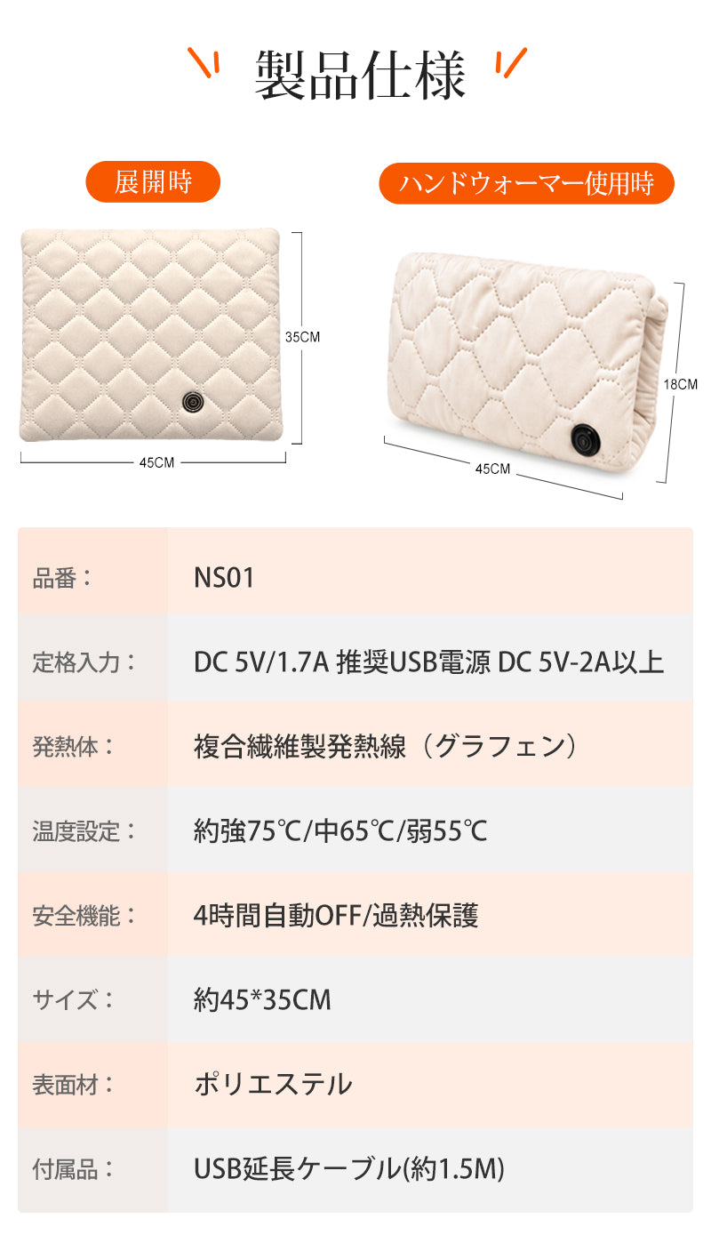 2way軽量＆洗える ホットマット 電気 湯たんぽ 1人用 ハンドウォーマー ゆたんぽ グラフェンヒーター 暖房 エコ 湯タンポ 無水式 あったか 軽量 ヒーター 防寒 カイロ ホットカーペット 電気マット 温度調節 3段階 蓄熱 手 足元 暖房器具 節電